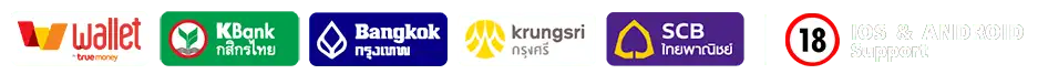 ระบบฝาก-ถอน AUTO
